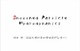 Smoothed Particle Hydrodynamicsokamoto/pub/sph.pdfHydrodynamics 岡本 崇 (筑波大学計算科学研究センター) SPH法の特徴 •粒子法である •流体を粒子の重ね合わせで表現