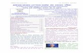 AERWAAERWA NEWS LETTER पऊसेक संघ समाचार …...category with no further authorization required. (O.M. No.1/27/2011-DOP& PW (E) dated 01/07/2013] 4. Request