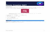 Roxio Creator NXThelp.corel.com/creator/nxt7/main/jp/new/roxio-creator-7.pdfRoxio Creator NXT 3 5 ドロップ ゾーンで調整したいメディアのサムネイルが選択された状態で、プレ