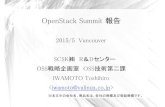 OpenStackSummit 報告 - SCSK-例は OpenWRT-Console も見ることができる。-Tacker ケボヱデで OpenWRT の設定を変えたら、動いている VNF にも反映された。-壊れた