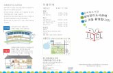 International Library of Children's Literature User …International Library of Children's Literature User Guide(Korean) Author 国際子ども図書饜 ༀ䤀渀琀攀爀渀愀琀椀漀渀愀氀
