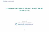 InterSystems IRIS お試し環境 利用ガイド · 2019-01-29 · Java & InterSystems IRIS InterSystems IRIS Labs（お試し環境） Experienceシリーズ オンラインラーニングメニュー例