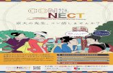 CONNECTポスター(A4)元...Title CONNECTポスター(A4)元 Created Date 5/16/2017 6:39:03 PM