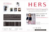 H [Pari RS...[Pari RS FONTAINEXHERS tame HERS 5 Title HERS2016媒体資料表回りCROL最終 Created Date 5/16/2016 3:05:56 PM ...