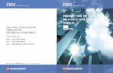 · 2006-01-25 · ibm.com/kr/ondemand IBM IT ERP IT T IT vg -set VNS Net IT VNS : tH101Ed ON DEMAND BUSINESSTM IBM Application Hosting kidlé(VNS) IBM Managed Hosting SAP R/3 PRM