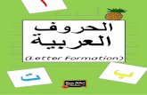 Arabic Alphabet Tracing - Umm Assad Home School · Microsoft Word - Arabic Alphabet Tracing.docx Created Date: 3/26/2018 11:15:38 AM ...