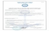 sg.shasteel.cnsg.shasteel.cn/uploadfiles/201508/04/... · 2015-08-04 · ANNEX 14.10469.266 to Recognition Certificate for Manufacturer No. H0Mep CTO Jlucm 2 / Page 2 (K (þopMe 7.1.4.lÄ