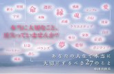 AJ POP - sanctuarybooks.jp · Title: AJ_POP Created Date: 4/20/2010 7:32:20 PM