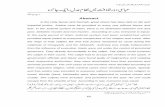 Abstract - pjir.bzu.edu.pkpjir.bzu.edu.pk/upload/Vol-05_3  Dr. Sayed Haider Shah Page 63 to 83... · Hitti, History of the Arabs,p.326 55 56