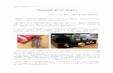 Mini Watter アンプ・Projectphys.sci.hokudai.ac.jp/newfront/subpage/...北海道大学理数応援プロジェクト 「Mini Watter アンプ・Project」 担当：三ッ村 崇志、小野寺