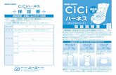 cicica-sansho.co.jp/products/pdf/b184.pdfTitle cici Created Date 7/1/2014 10:13:47 AM