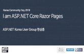 ASP.NET Core Razor Pages? · 2018-03-02 · ASP.NET Core Razor Pages? •페이지기반의웹앱을쉽고, 생산적으로만들수있는ASP.NET Core MVC의 새로운기능 •필요구성요소