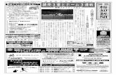 news.shigahochi.com · (3) 32 6 jú D ñíÏ dine Up Sweet Morning Kumi [8] Kumi +TWilight Breeze Radio 8ball City MUSIC BOX OHappy GAMO 0/0 C) A 0/09 % 46 CI Tj Il 27 J I