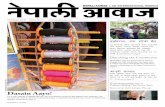 Exclusive: Avril Lavigne Pin-up Dasain Aayo!himalaya.socanth.cam.ac.uk/collections/journals/... · Nepali Desk Editor: Dr. Pradeep Bhattarai Editorial Staff: Preena Shrestha (KTM),