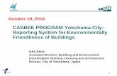 CASBEE PROGRAM Yokohama City: Reporting System for … · Yokohama city’s Reporting System for Environmentally-Friendliness of Buildings promotes the comprehensive improvement of