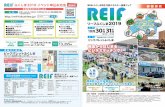 REIF 2019 A3 OU 11reif-fukushima.jp/Templates/PDF/REIF_2019.pdf · 0TakejirO . Title: REIF_2019_A3_OU_11.0 Created Date: 8/9/2019 5:09:45 PM