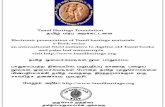 Full page photo¼üage Tamil Heritage Foundation Electronic preservation of Tamil heritage materials e-Book series an International NGO initiative to digitize Old Tamil books