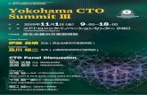 Yokohama CTO Summit ver3 - 済生会横浜市東部病院...CTO Panel Discussion 座長 保坂 文駿 先生（岡村記念病院） 長岡 優多 先生（海老名総合病院）
