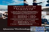 internship - 東京大学第1回：2018年11月8日（木） 13:00～16:30 第2回：2018年11月28日（水） 13:00～16:30 第1回締切：2018年10月29日（月）10:00 第2回締切：2018年11月19日（月）10:00