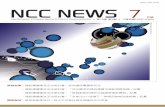 NCC News 10507封面...通訊傳播匯流五法研討會： 「全球化OTT浪潮下，跨境及跨域治理挑戰」紀實 國際瞭望 27 挹注創新活水，接軌國際、逐鹿雲端