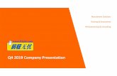 Q4 2019 Company Presentation - ir.51job.com · The Company also believes that excluding these items are important in helping investors to understand the Company’s current financial