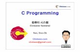 00 (C Programming) Computer Systems - Clickseo Insightclickseo.com/programming/c_programming/00_(C_Programming... · 2020-04-08 · Seo, Doo-Ok Clickseo.com clickseo@gmail.com C Programming