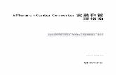 VMware vCenter Converter 安装和管理指南 · 关于本文档 《vCenter Converter 管理指南》提供了有关安装和使用适用于 VMware vCenter Server 4.1 的 VMware®