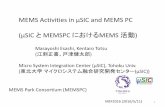 MEMS Activities in μSI and MEMS P とMEMSPC におけるMEMS …s7c11b6c7849dc5e1.jimcontent.com/download/version/... · MEMS Seminar in Tokyo (Aug.22-24, 2012) 226 attendees MEMS