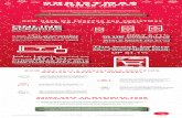 171221 Quant Xmas Infographic v7...Black Friday and only 2% planned to do their Christmas shopping on Cyber Monday (Salesforce) Yet, crowds (79%), traffic (43%) and the convenience