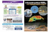 i-Construction (i-Construction i-Construction …...Facebook ns i-Construction ICT ICT Construction i-Construction ICT ICTfiEñX5-} .CAD ICT rlCT ICT 00 O m 00 O m O m Created Date