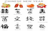 CHINESE NEW YEAR - Little Bins for Little Hands · 2017-01-08 · CHINESE NEW YEAR Author: getmovingfitness Keywords: DACJaesWDCE Created Date: 1/5/2017 6:37:06 PM ...