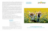 AIG Sunflower Plan Brochure Mar19 v6 web · Title: AIG_Sunflower Plan_Brochure_Mar19_v6_web Created Date: 6/5/2019 10:55:53 AM