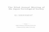 The 92nd Annual Meeting of the Japan Sociological …...The 92nd Annual Meeting of the Japan Sociological Society Day 1: October 5th (saturday), 2019 Day 2: October 6th (sunday), 2019