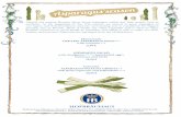 Asparagus seasonAsparagus season · 2019-06-06 · benefits conducive to good health as asparagus and which is said to make you slim, healthy and beautiful. Especially the asparagus