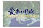 Outline of the Aichi Irrigation Projectjyouhou-sub)/06(english...Start of the Aichi Irrigation Project Aichi Prefecture’s Chita Peninsula lacks water Major successive droughts in