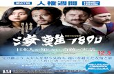 10 海難 tieup poster olTitle 10 海難 tieup poster ol Created Date 11/20/2015 3:54:26 PM