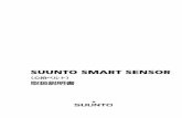 SUUNTO SMART SENSORns.suunto.com/Manuals/Smart_Sensor/Userguides/Suunto...1 1 はじめに この度は、Suunto Smart Sensor（心拍ベルト）をお買い上げ いただき誠にありがとうございます。心拍ベルトは、Bluetooth®