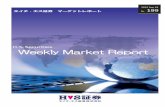 HSSec Weekly Market Report 201909172019/09/18  · Title HSSec Weekly Market Report 20190917.pdf Author takahashi Created Date 9/17/2019 12:37:00 PM