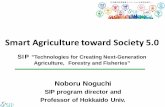 Smart Agriculture toward Society 5 - Smart Agriculture toward Society 5.0 (Utilization of IoT, Bigdata,