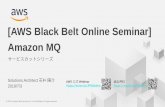 [AWS Black Belt Online Seminar] Amazon MQ€¦ · © 2019, Amazon Web Services, Inc. or its Affiliates. All rights reserved. AWS Black Belt Online Seminar • • ①吹き出しをクリック