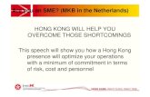 Are you an SME? (MKB in the Netherlands) Kongs enduring advantages for S… · HNWI wealth growth. HNWI wealth expected to reach US$18.8 tn by 2016 Source: Capgemini World Wealth