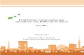 Final Energy Consumption and Greenhouse Gas …...Final Energy Consumption and Greenhouse Gas Emissions in Tokyo 4 2.2.1-1 Final Energy Consumption by Sector in Entire Tokyo In the