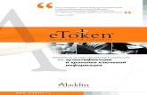 аутентификации и хранения ключевой eToken Windows Logon …expo-itsecurity.ru/upload/iblock/e76/m02101-0909.pdf · eToken позволяет шифровать
