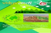 Bimonthly Newsletter of VIDYA Delhi NCR • Mumbai • Bangalore · Bimonthly Newsletter of VIDYA Delhi NCR • Mumbai • Bangalore The theme of this year's World Environment Day