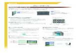 ブレードサーバ - Fujitsu › platform › server › primergy › pdf › c200803 › product-bss.pdf将来のトラフィックの増大に対応する次世代ネットワークをサポートす