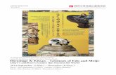 Yui Honjin Park Twentieth Anniversary Special Exhibition ...tokaido-hiroshige.jp/press/docs/Hiroshige_and_Kozan_EN_0808.pdf · The popular Edo-period Ukiyo-e “Yui”! The site of