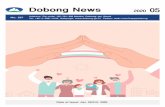 eng.dobong.go.kreng.dobong.go.kr/FILE/bbsGlobal/EngN/20_5dobongnews.pdf · Retention Support policy, we provide 25,000 won per day, up to 500,000 won per month, to workers who have