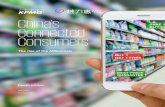 China’s Connected Consumers - KPMG Global · 2 China’s Connected Consumers: The rise of the Millennials Executive Summary 2017 KPMG uahen P, a Peoples ’ epublic of China partnership