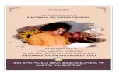 LOVE IN ACTION - Sri Sathya Sai Seva Organisations IndiaShri Karnam Ganesh, District President Sairam, My humble pranams at the lotus feet of Bhagawan Sri SathyaSai Baba. We are very
