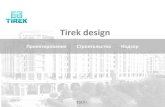 Tirek designtirek.kz/wp-content/uploads/2019/04/TirekCP2019.pdf · 3 УСЛУГИ Архитектурные концепции и эскизные проекты –Создание